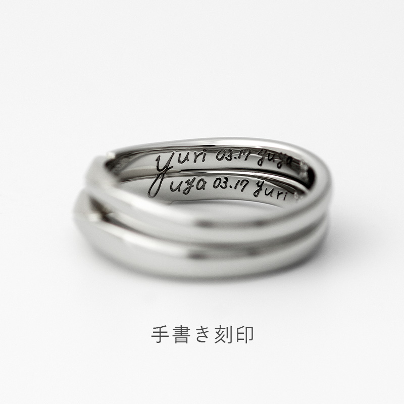結婚指輪の内側の手書き刻印