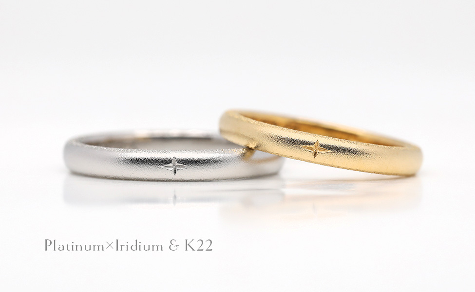 プラチナ×イリジウムとK22の結婚指輪