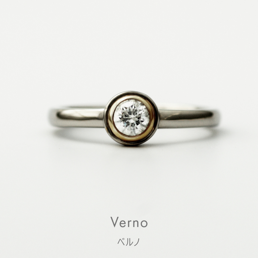 Verno