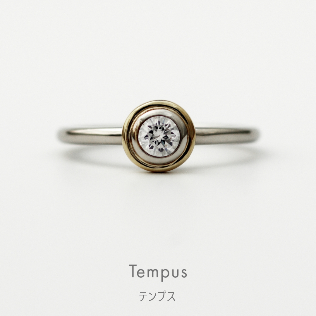 Tempus