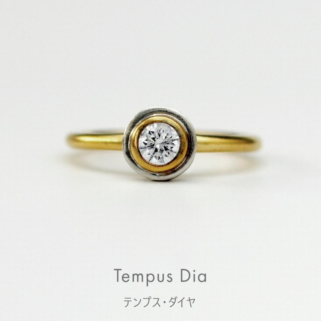 Tempus Dia
