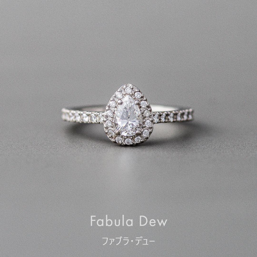 Fabula dew