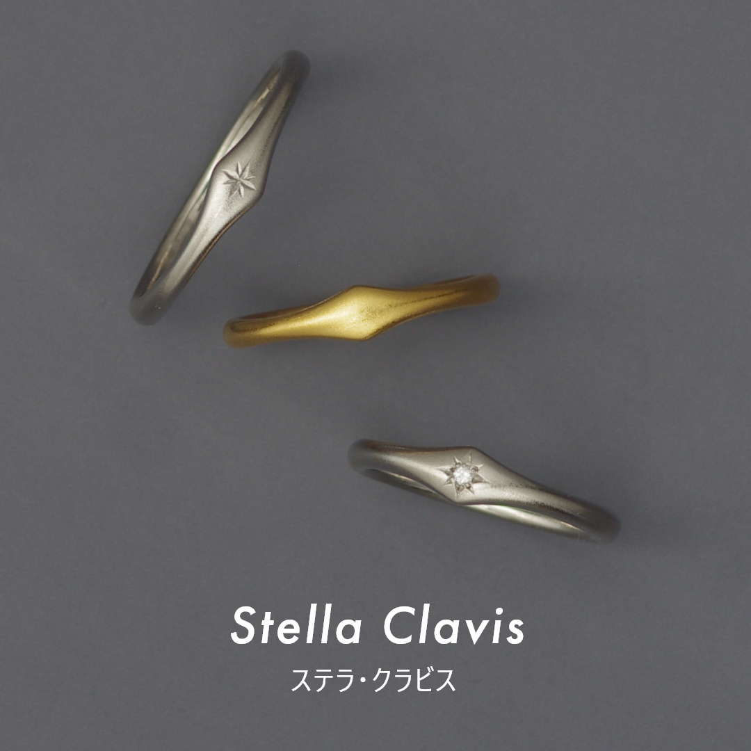 Stella Clavis