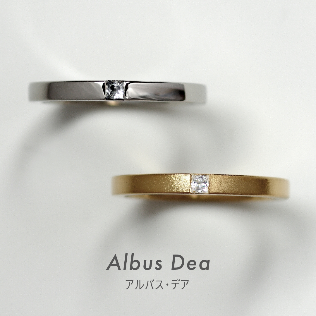 Albus Dea