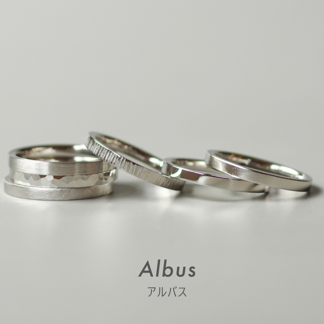 Albus