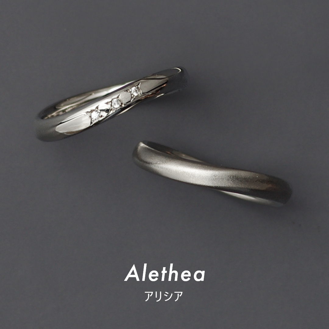 Alethea