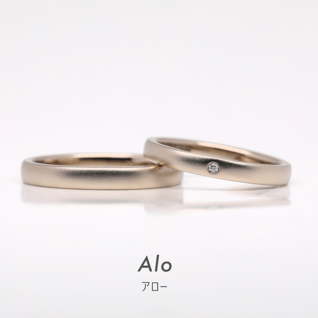 Alo