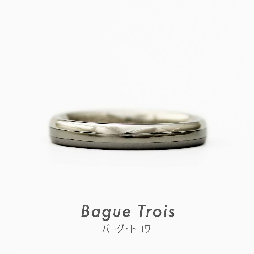 Bague Trois