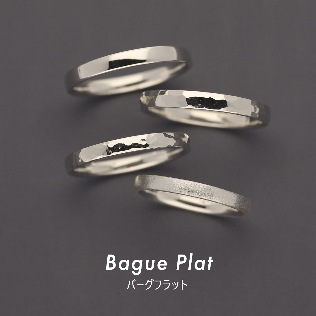 Bague Plat