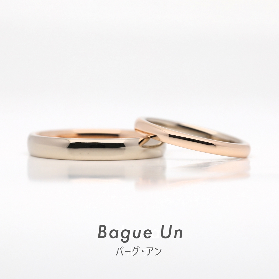 Bague Un