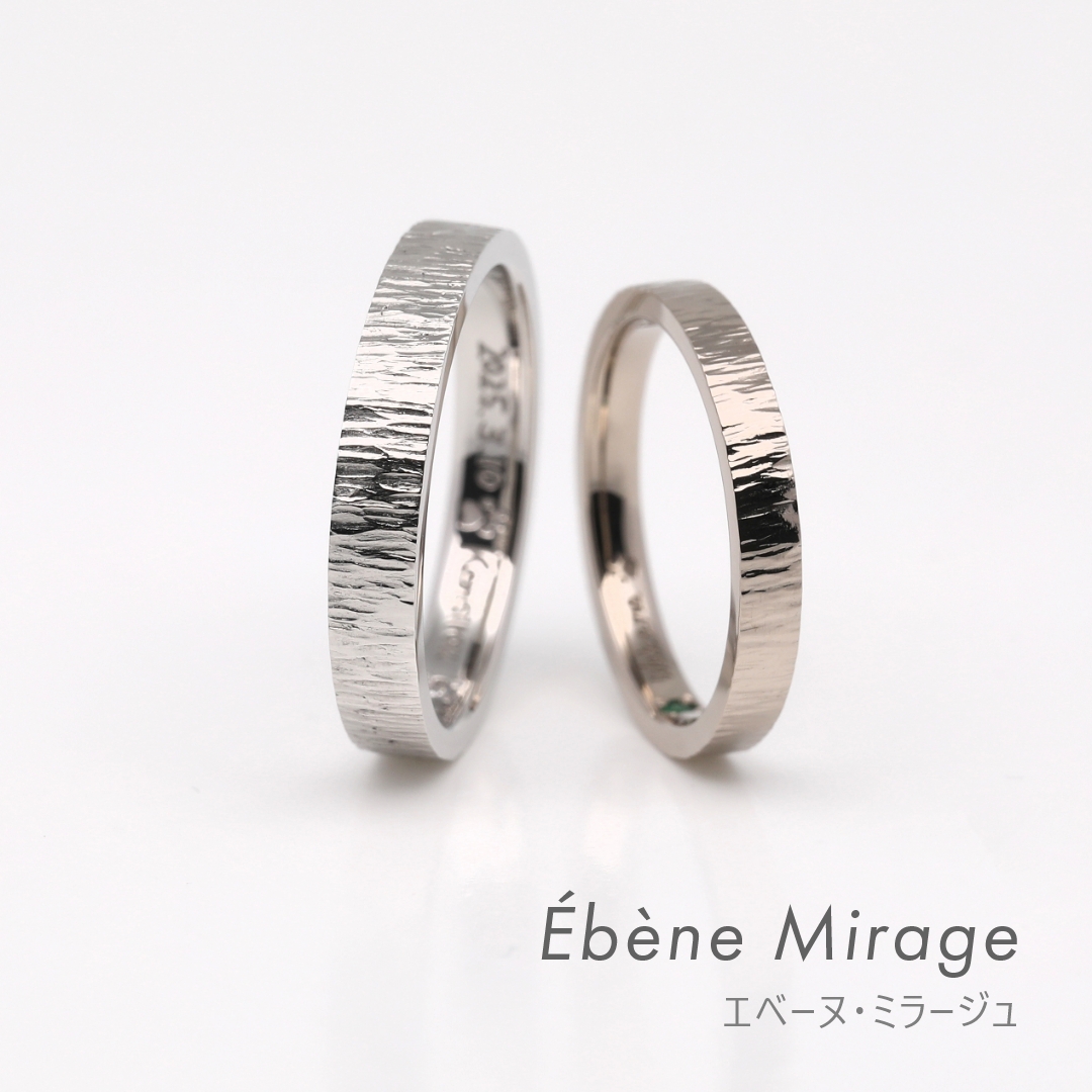 ebenemirage