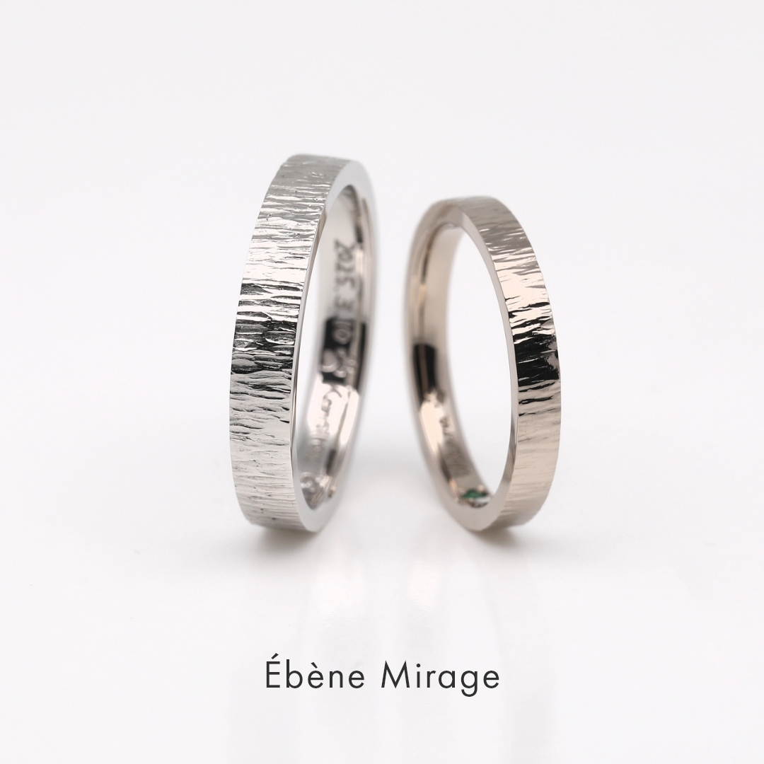 ebenemirage