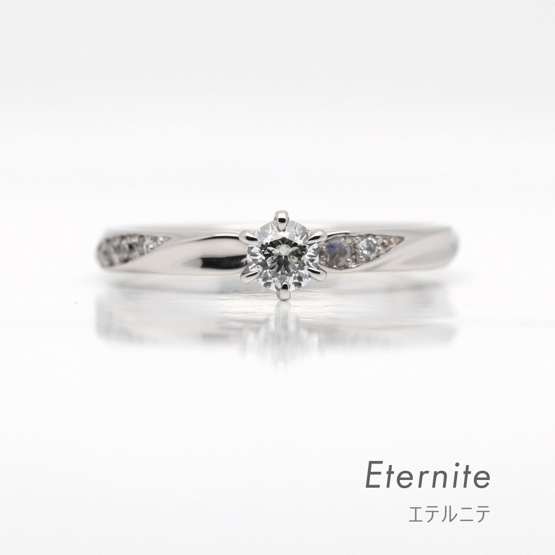 eternite