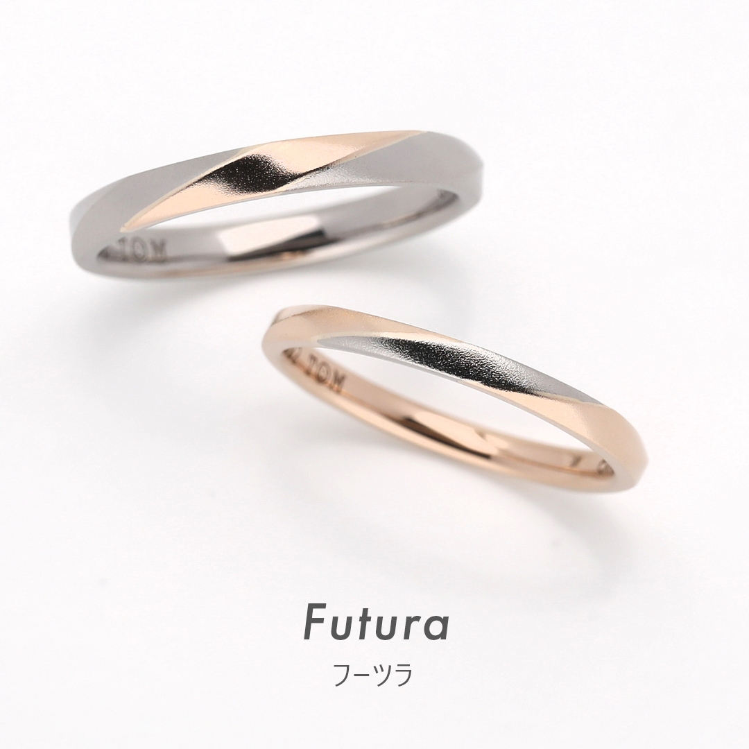 Futura