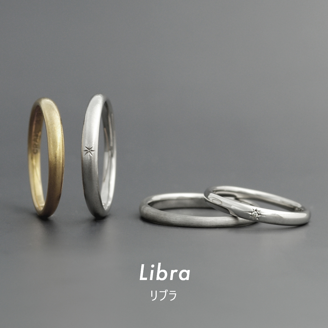 Libra