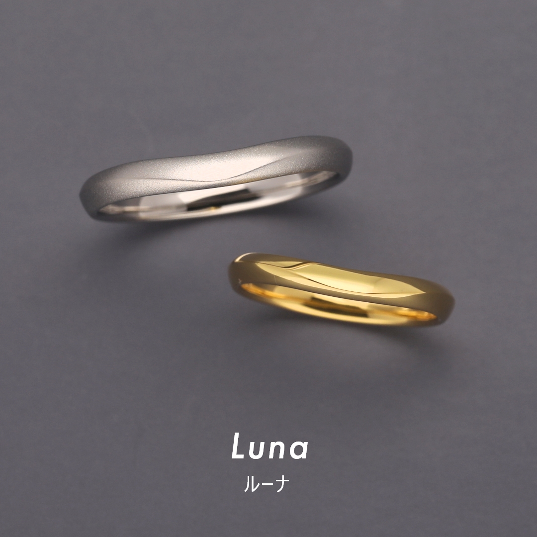Luna