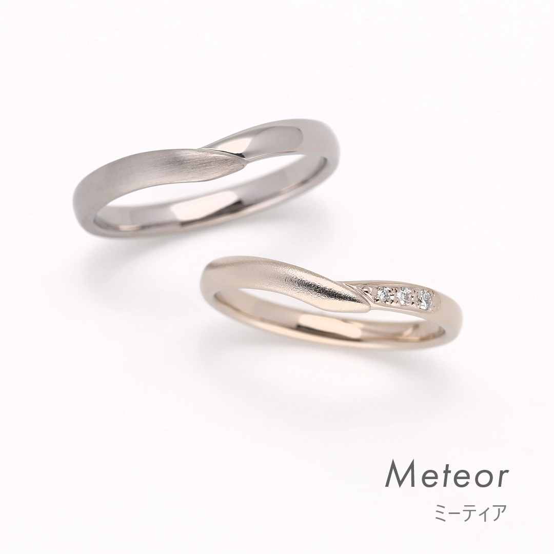 meteor