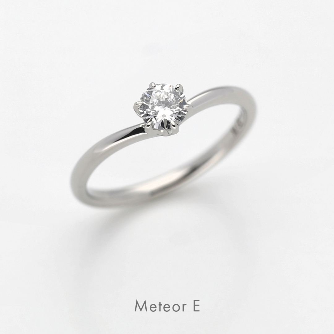 meteorE