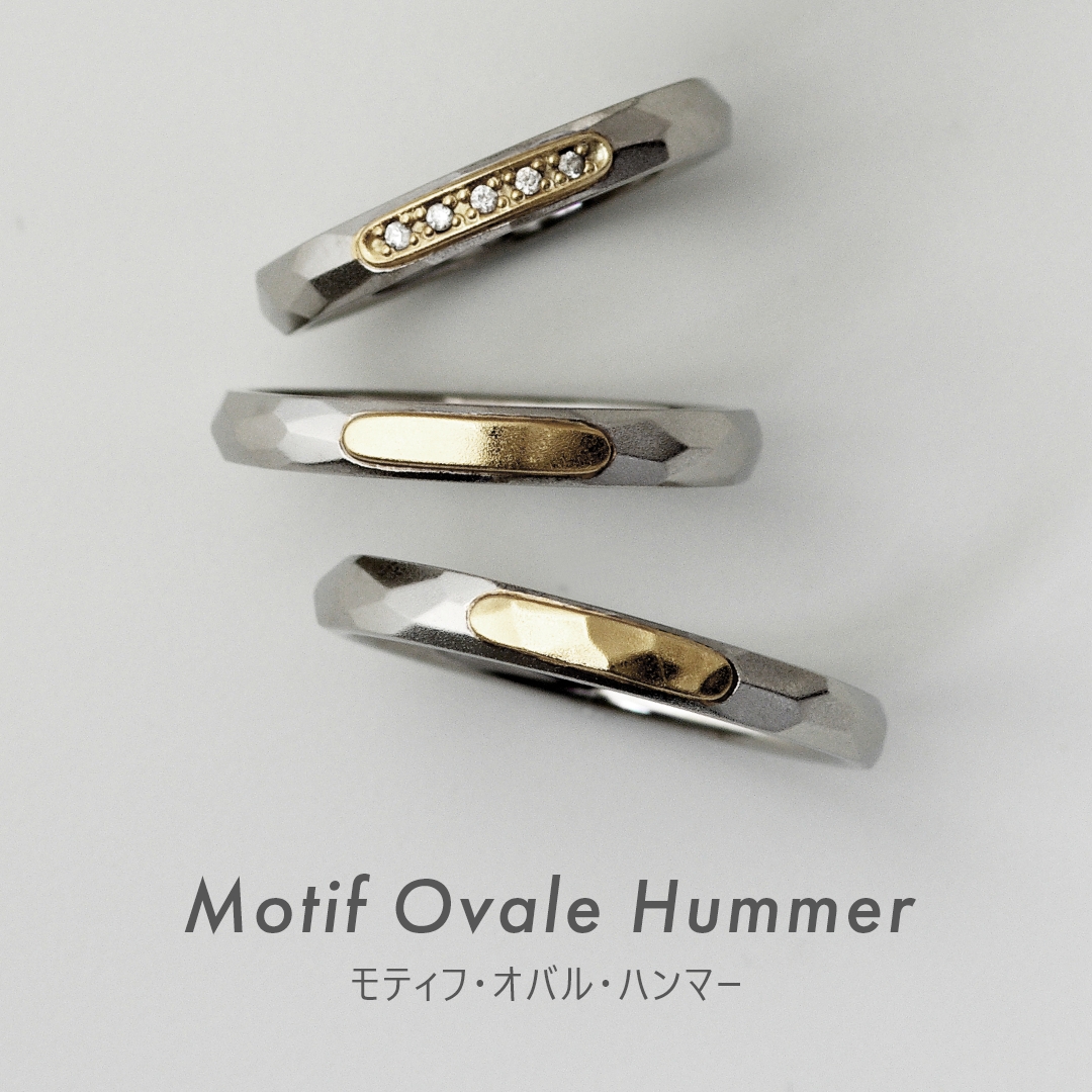 Motif Ovale