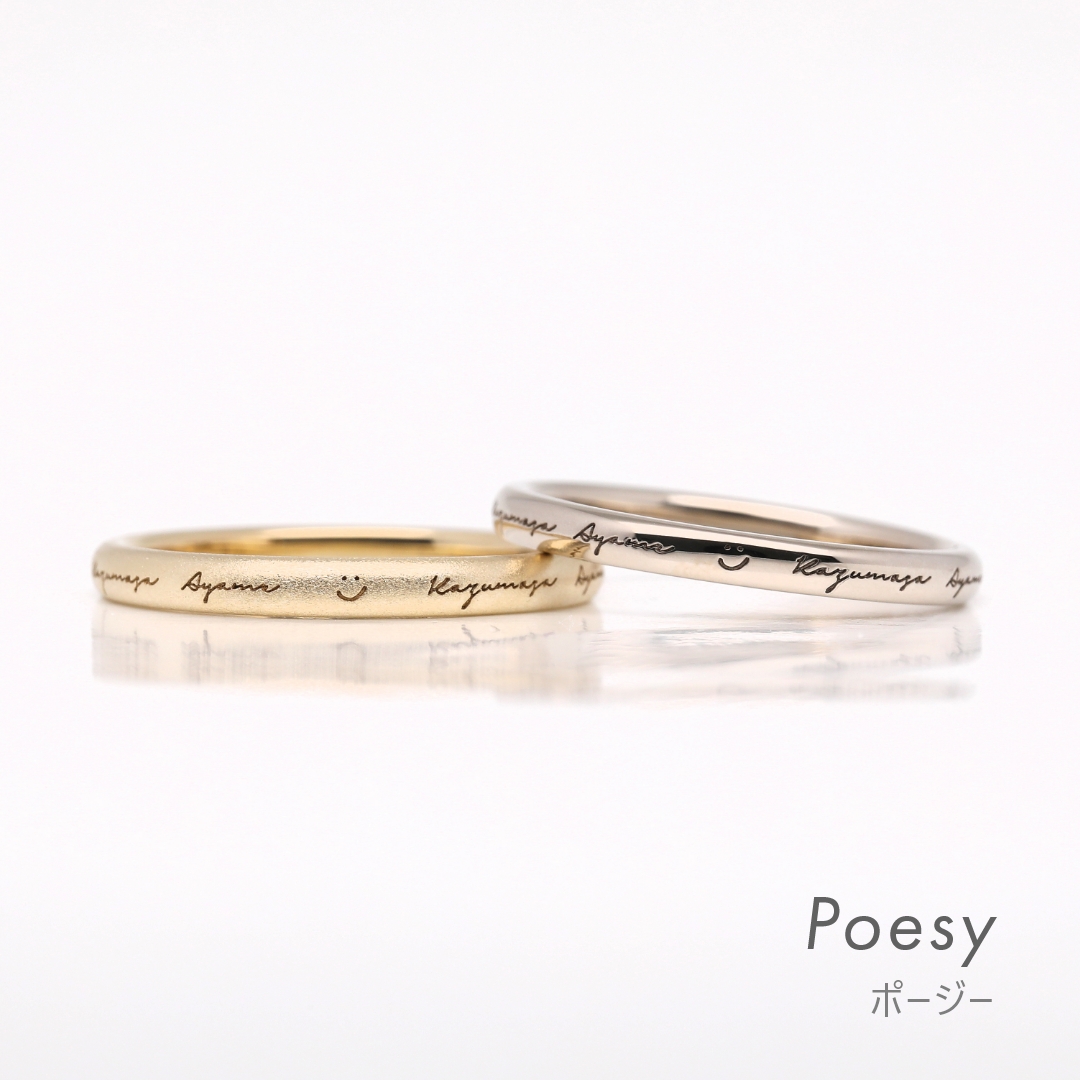 poesy