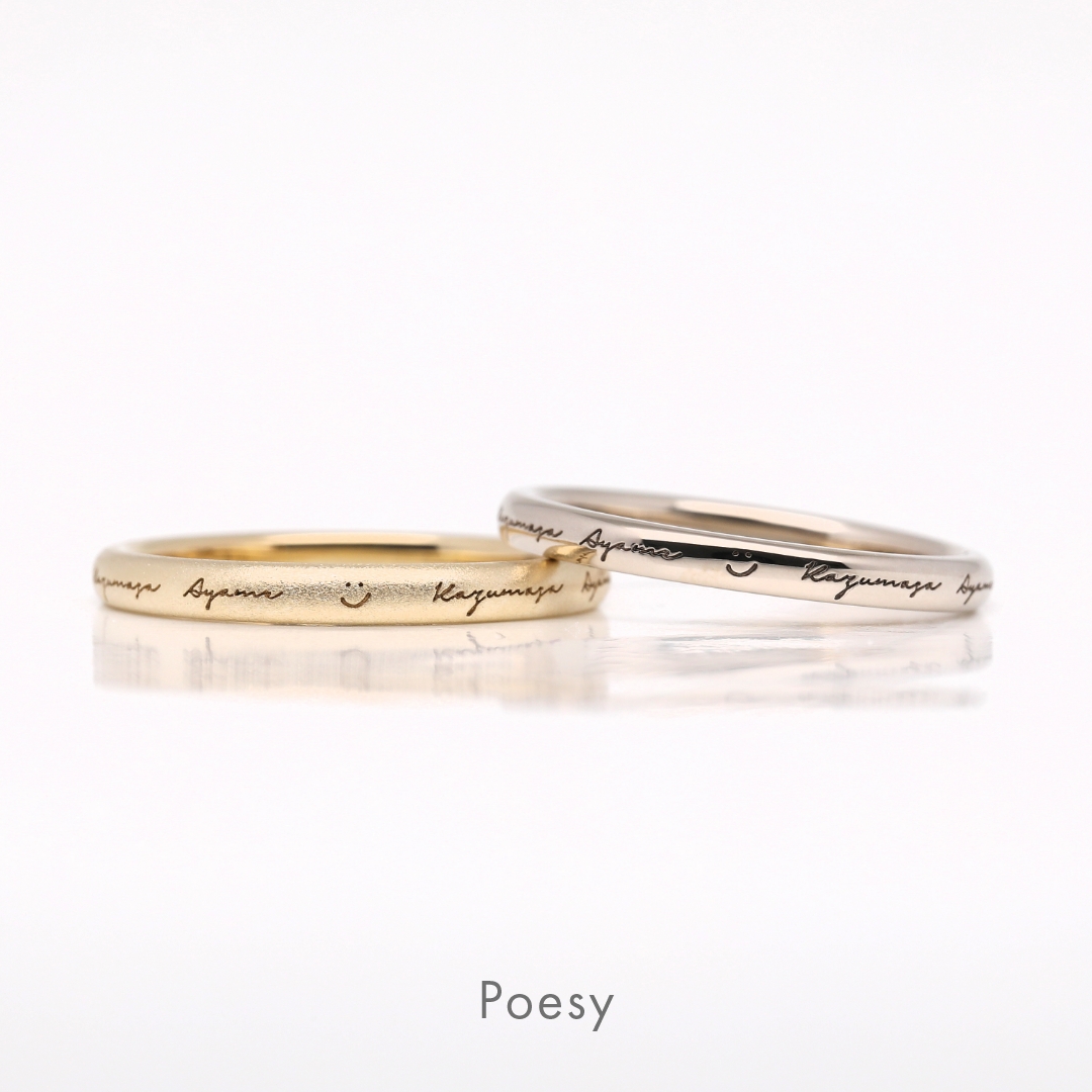 poesy
