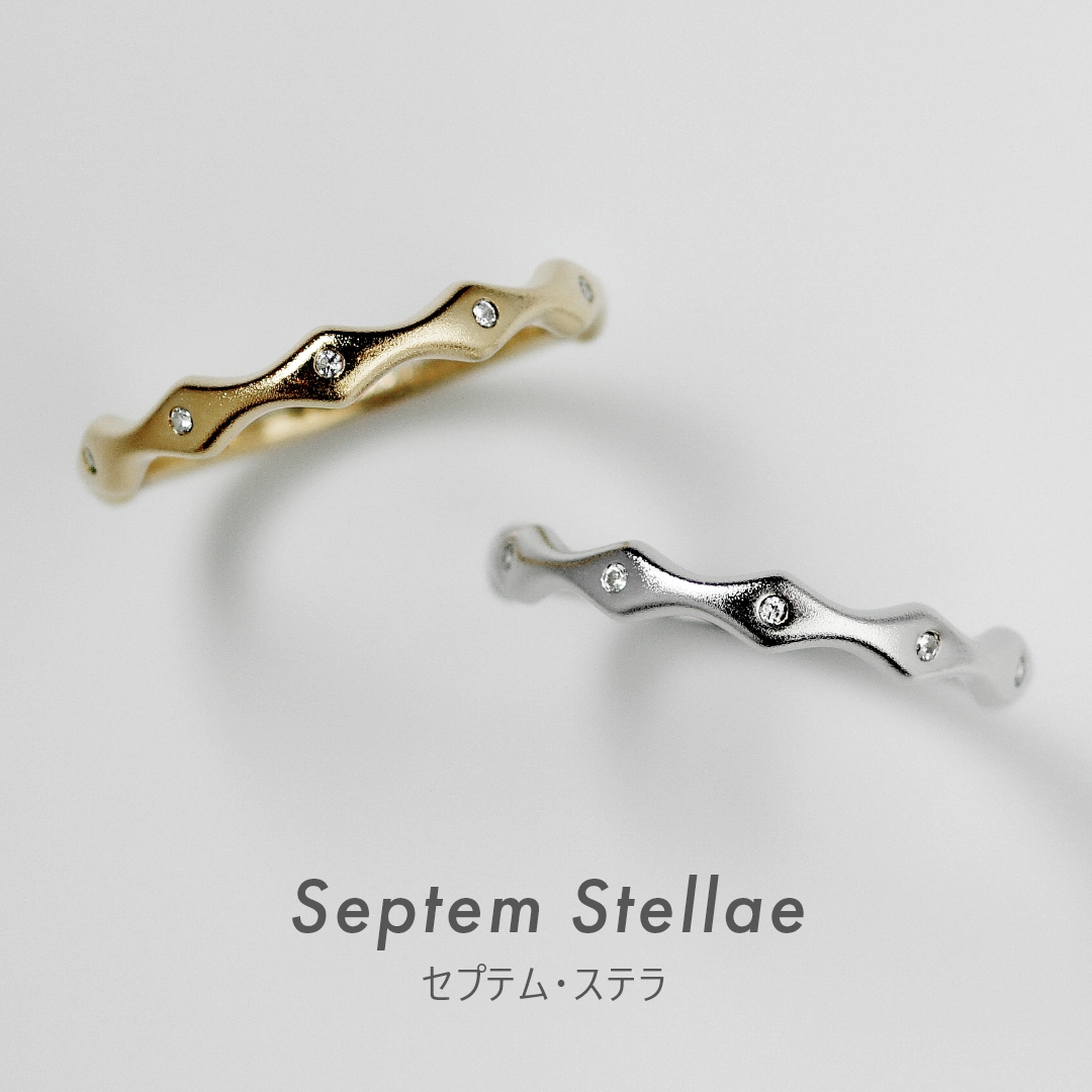 Septem Stellae