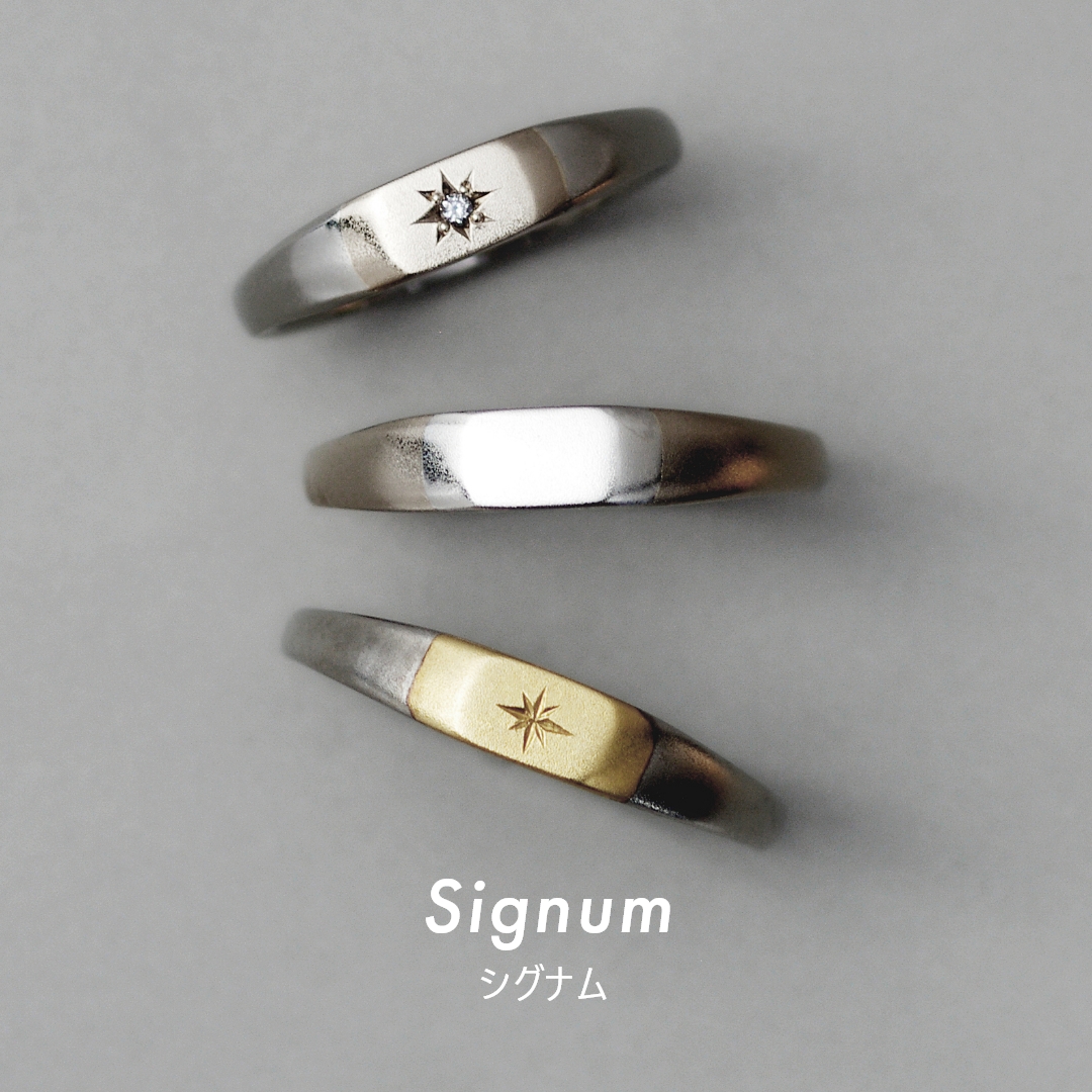 signum