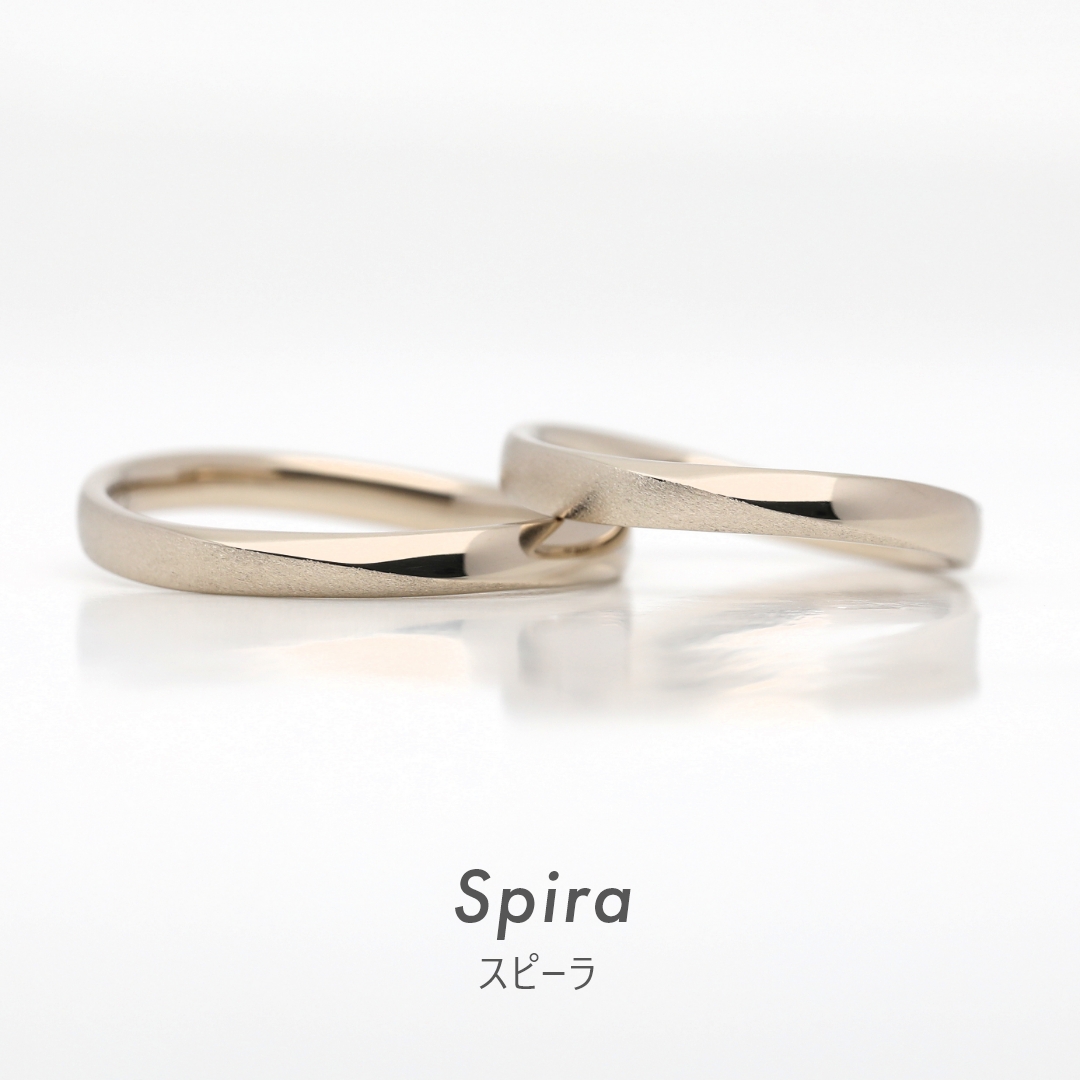 Spira