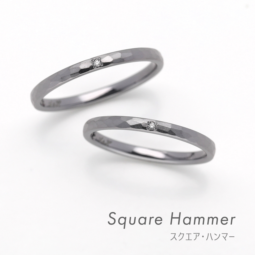 Squorehammer