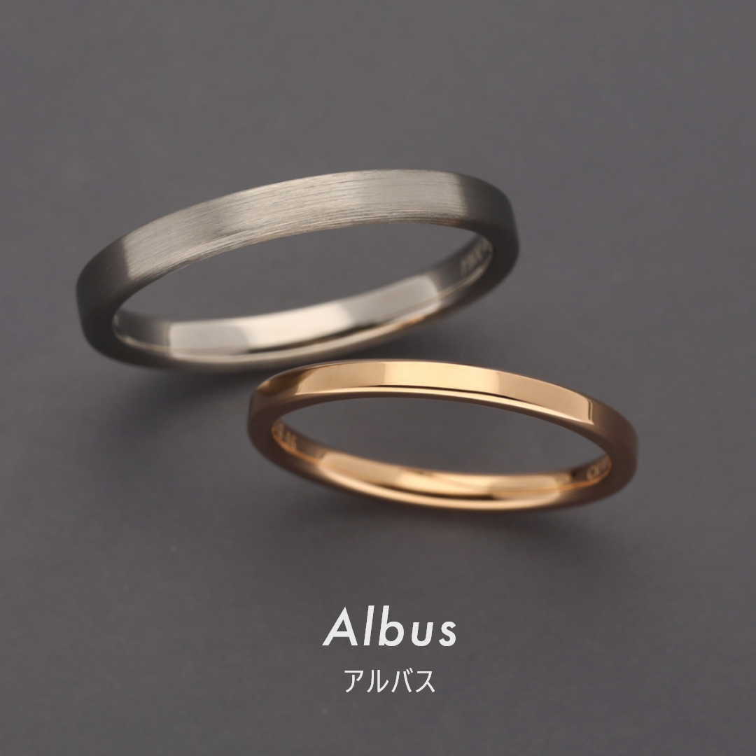 Albus